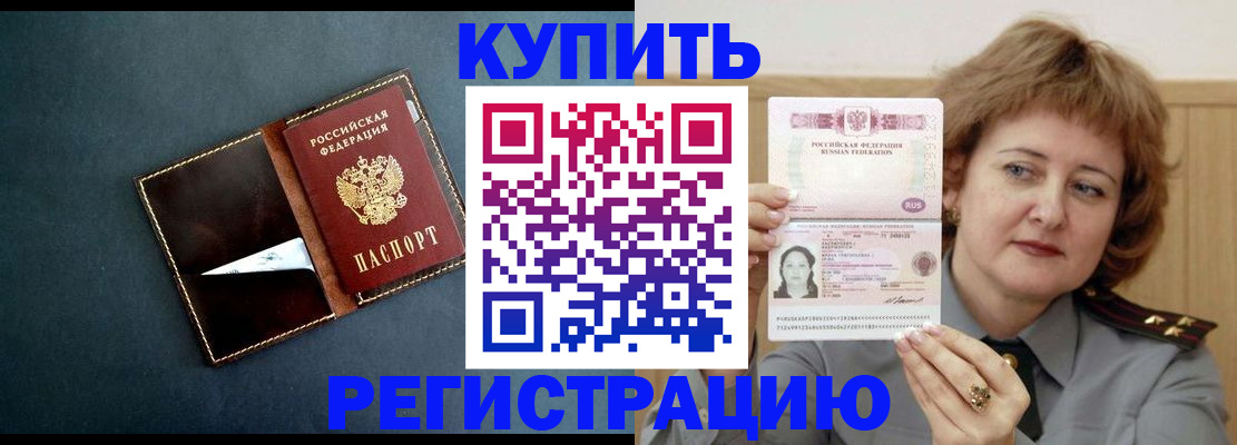 регистрация для школы в Стародубе