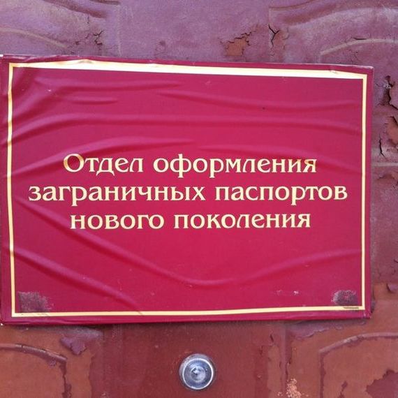 прописка в Стародубе